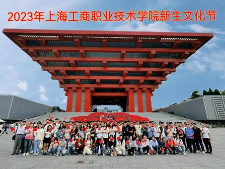 微信图片_20231005212033